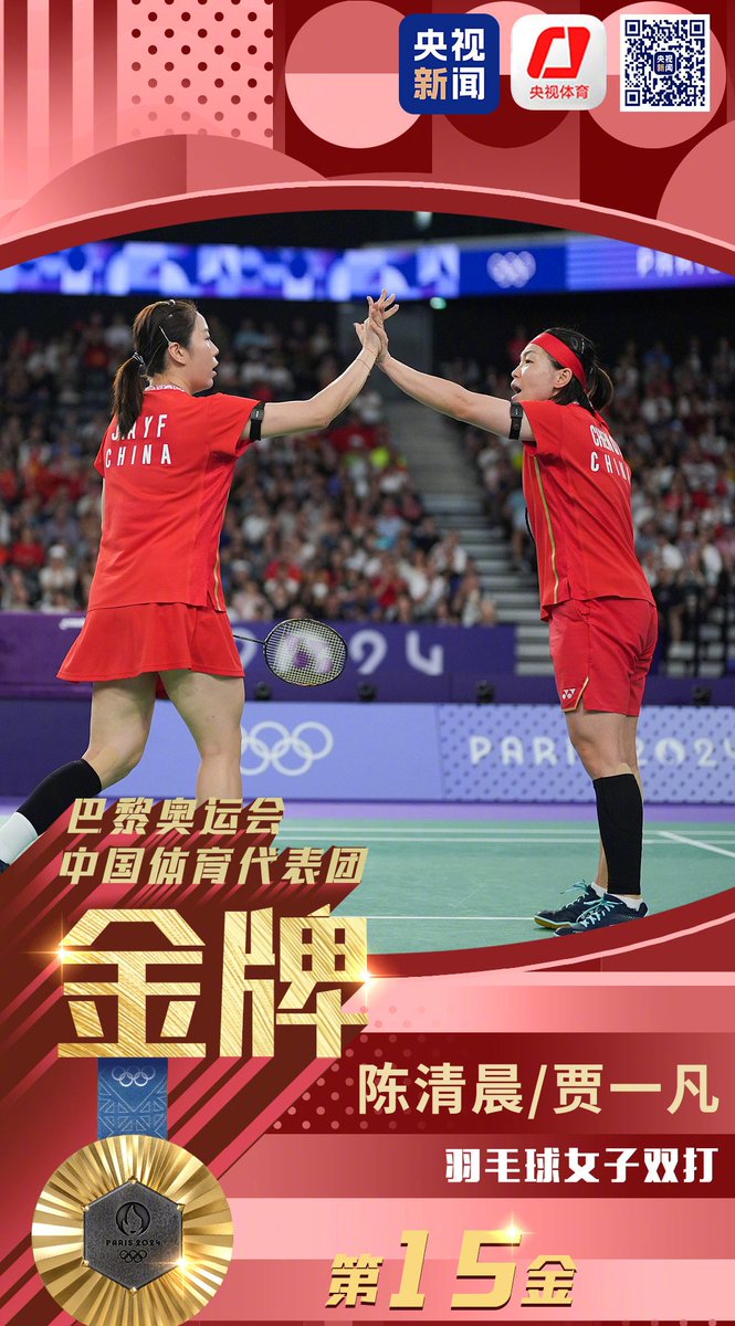 与粉丝加强