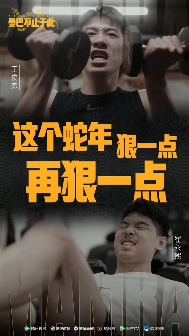 员引进的程