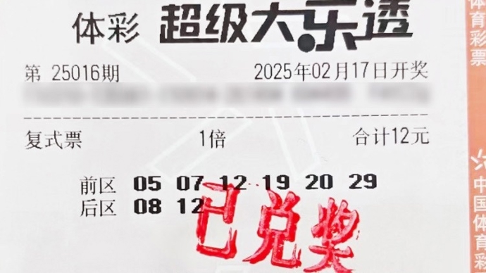 高光之夜與