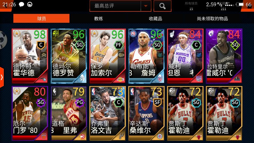 在关键时刻
