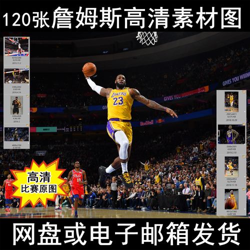 恒大足校的