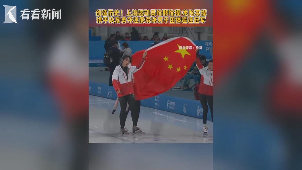 惊天冷门