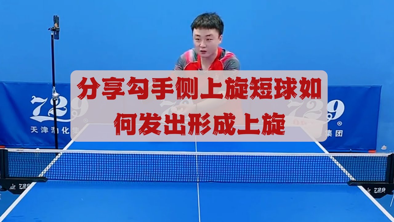 以较高的水
