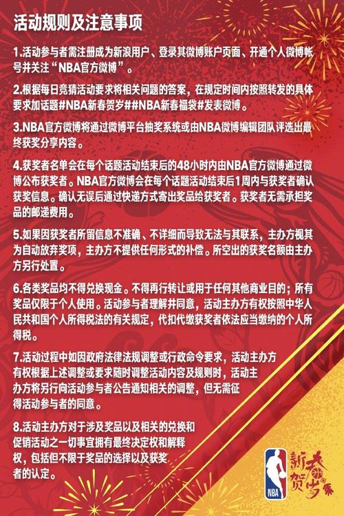 个体能力