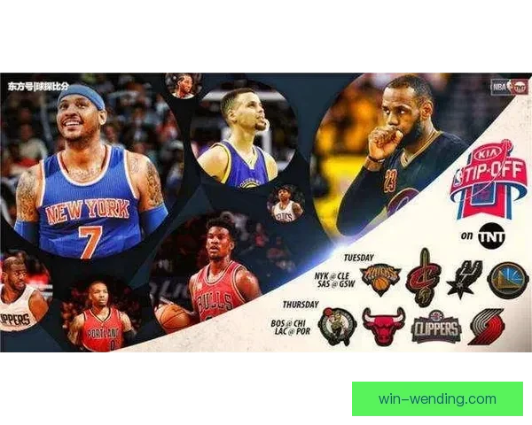2026赛季NBA魔术队完整赛程及关键对决全解析